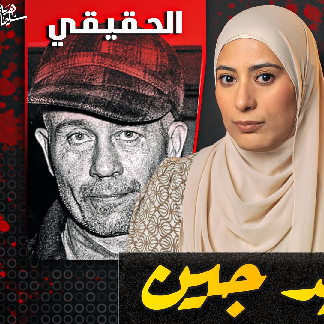 Post from Heba Soliman هبة سليمان