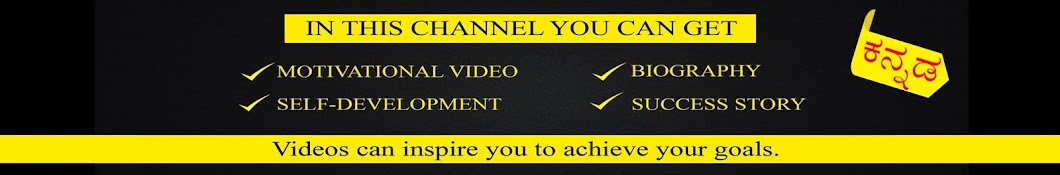 Success Sutra Avatar de canal de YouTube