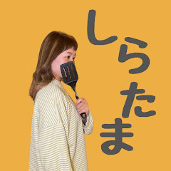 しらたま | 旦那の胃袋わしづかみレシピアイコン画像