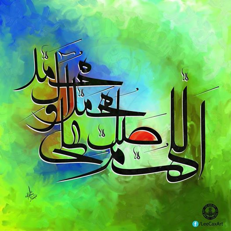 Durood o Salam Life icon
