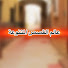 SZzVozqkXgY-channel-avatar-عالم القصص المتنوعة