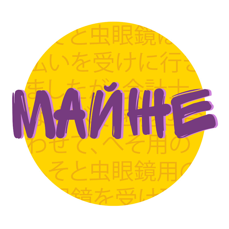 Майже аніме подкаст