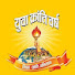 Fl5567-VxdU-channel-avatar-Pragya Yuva Punj
