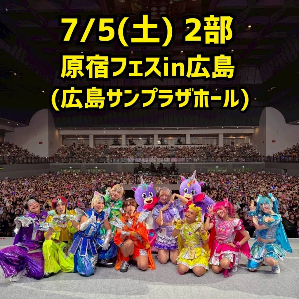 竹下ぱらだいす　原宿フェスティバル　ペンライト 値下げ不可 原宿フェスティバル ペンライト リアルピース - メルカリ