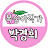 @복숭아작가박경희