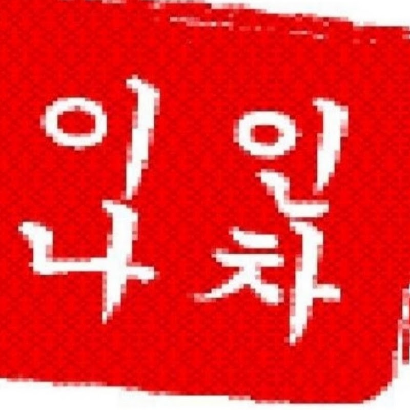 인차이나 중국유학원