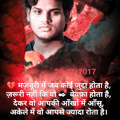 Ankush bhai