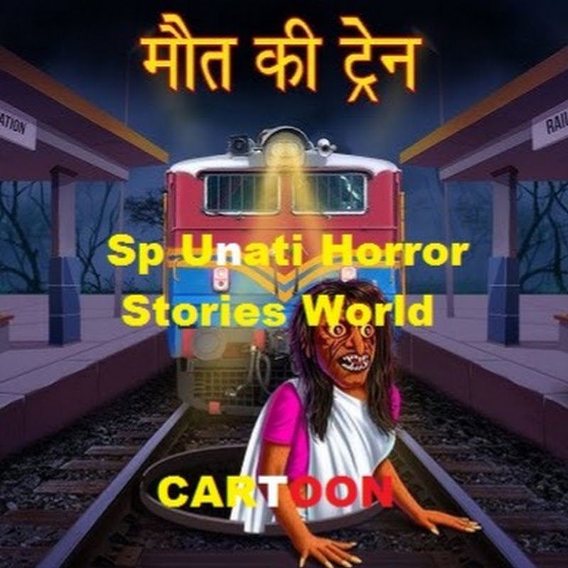SP UNATI HORROR STORIES 
