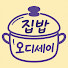 299jsZ6-aGc-channel-avatar-집밥 오디세이