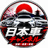 O4QLxgMNdyM-channel-avatar-日本自動車研究所