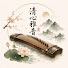 4unDQwnQ-Uc-channel-avatar-清心雅音