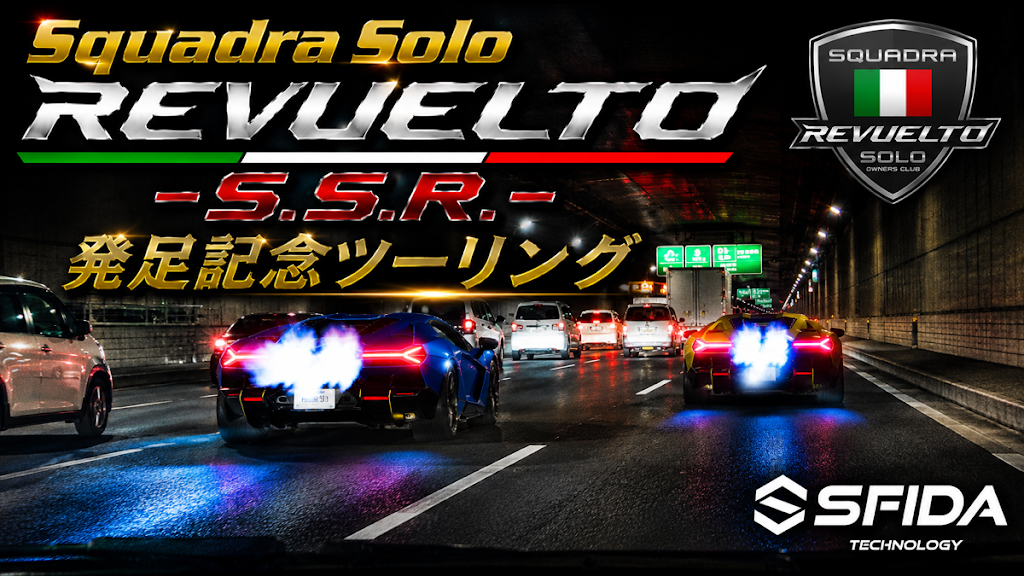 Post from ハルデンベルク ランボルギーニ / Hardenberg Lamborghini