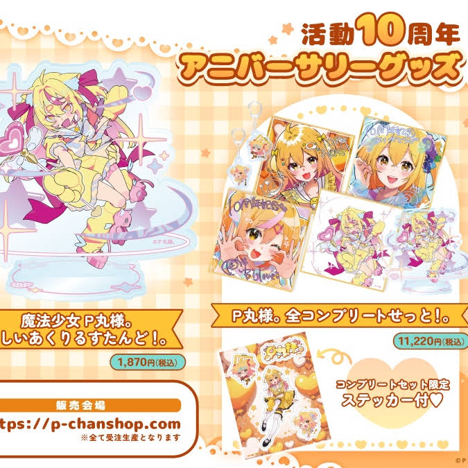 最後の1点♡スタンピンアップ くま スタンプ&パンチ YouTube
