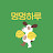 @멍멍하루멍멍