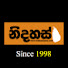 sEuw4M6Ruh4-channel-avatar-CHAPA නිදහස්