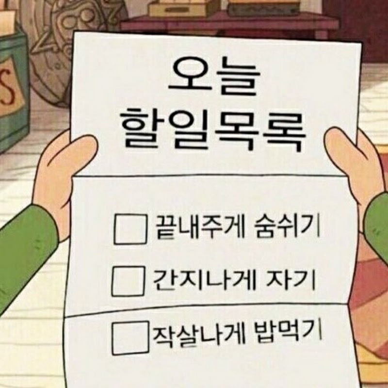 @당구장알바