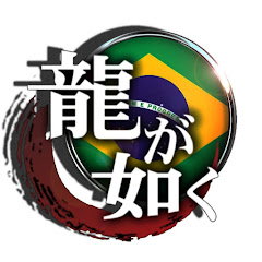 LIKE A DRAGON - BRASIL