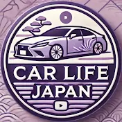 カーライフジャパン