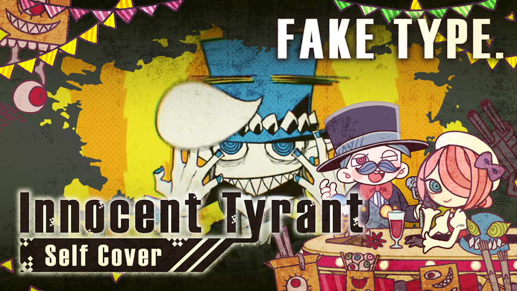 邦楽 FAKE TYPE. FAKESTYLE2. faketype FAKE TYPE.2nd Mini ALBUM 『FAKE STYLE II』 Crossfade - YouTube