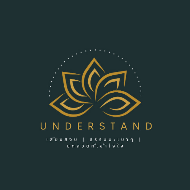 Understand
