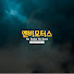 sY8XVf1WSLU-channel-avatar-엔비모터스