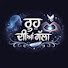 GB-S2C9zxIs-channel-avatar-rooh deyan gallan