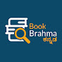Book Brahma