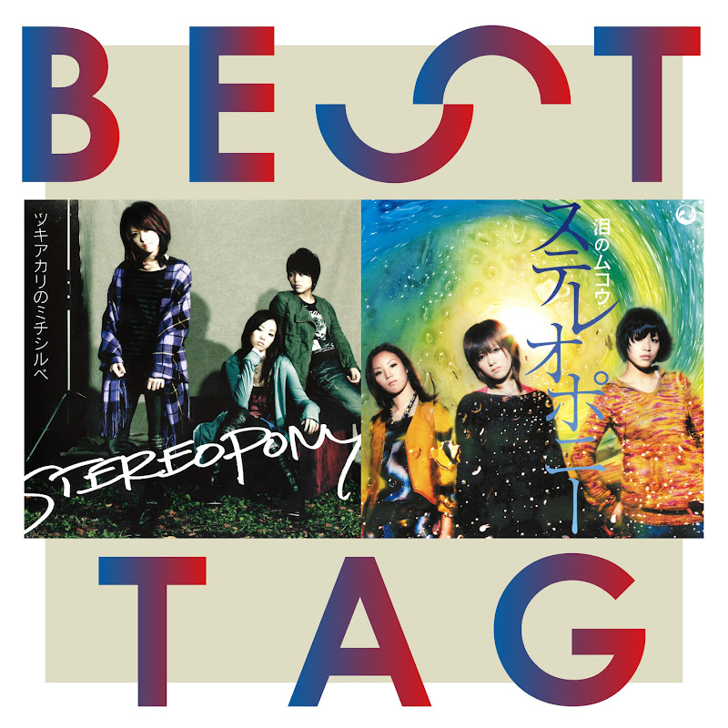 Stereopony - Topic