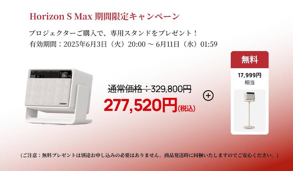 10日限定タイムセール⏰ 電波デジタル時計HT-021RC | 保土ヶ谷電子販売株式会社