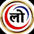 285WtCZlocs-channel-avatar-Lokbandhu Live