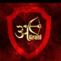 Agrani  -  Valuetainment logo