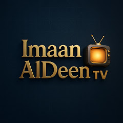 Imaan AlDeen TV
