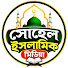 B9JTI73Fuwc-channel-avatar-Sohel Islamic Media