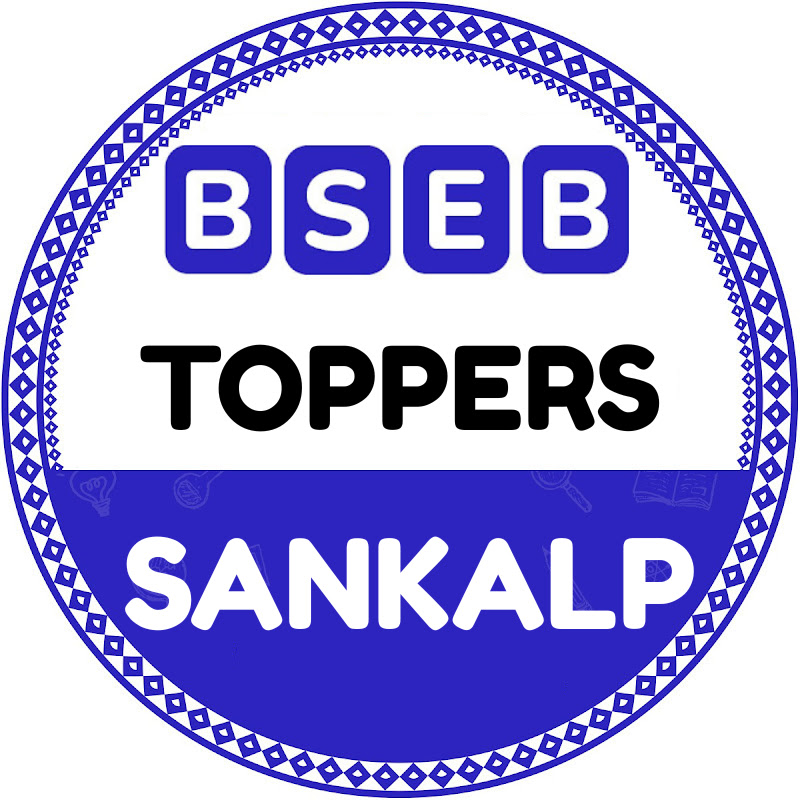 Bihar Board Toppers Sankalp 