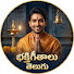AXvnQdrXR6Q-channel-avatar-Bhakthi geethalu Telugu