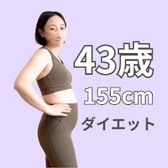 まこ(ひきこもり40代の自分磨きダイエット)