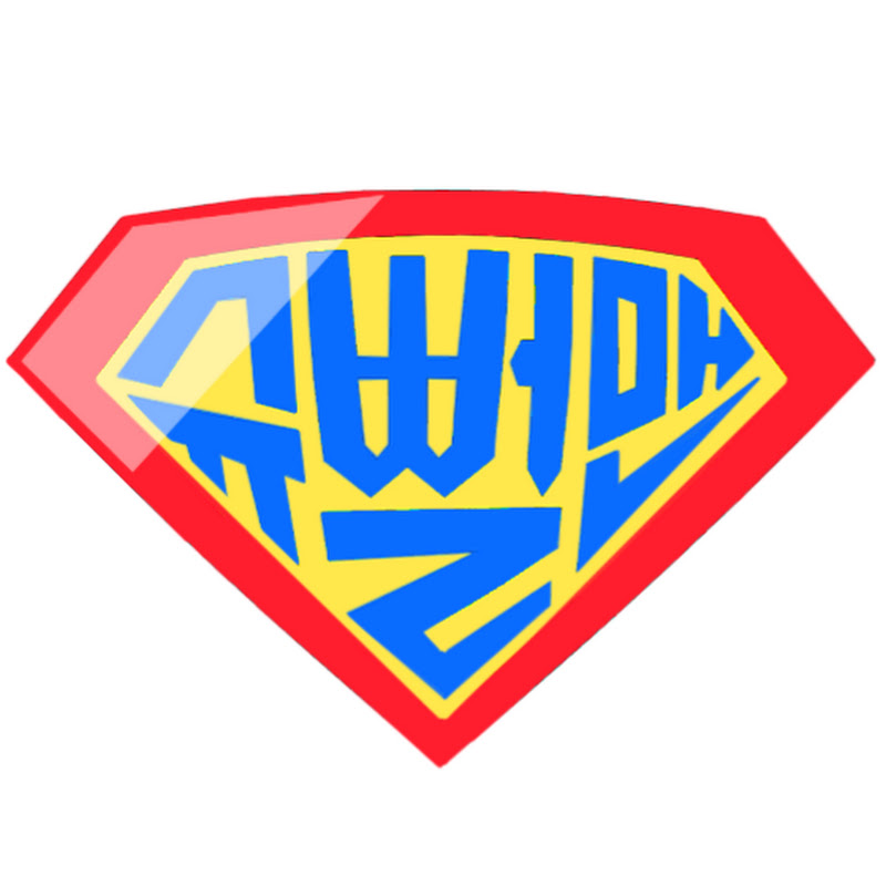 슈뻘맨 [슈퍼 뻘짓 도전기] Logo