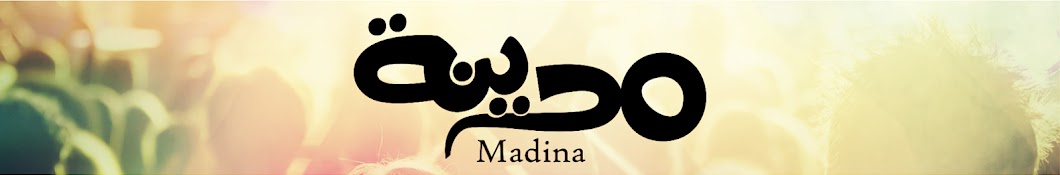 Madina Band YouTube channel avatar