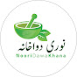 Noori Dawa Khana logo