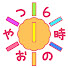 Fw0OM7-vulU-channel-avatar-6時のおやつ