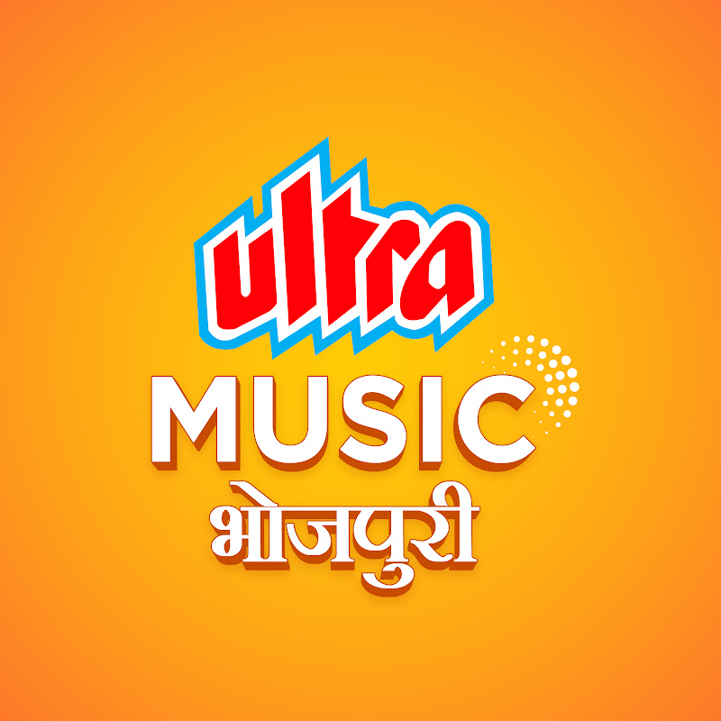 Ultra Music Bhojpuri