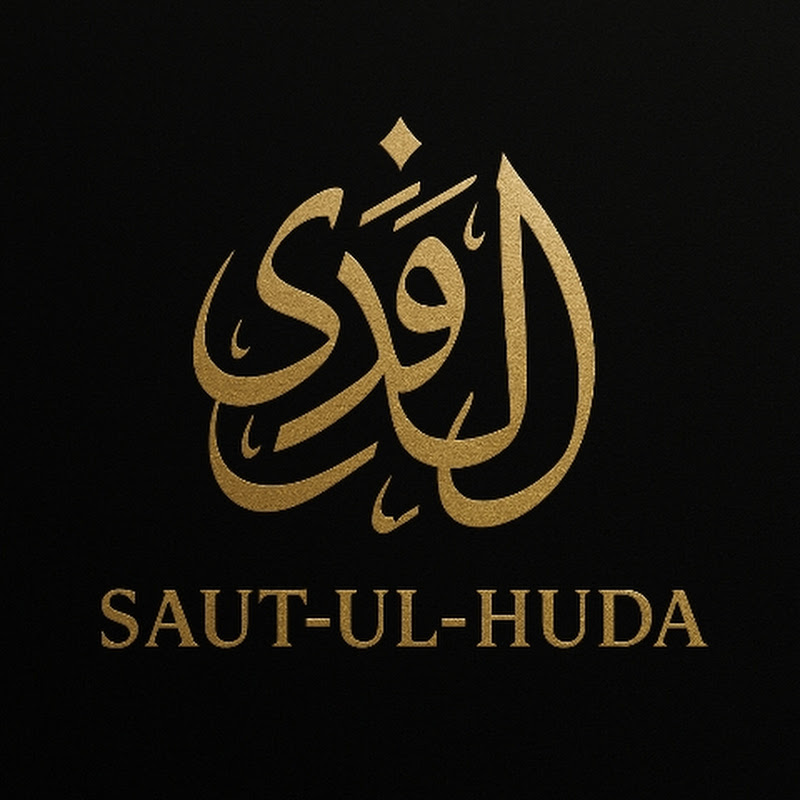 Saut ul Huda