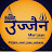 Ujjain_meri_jaan____