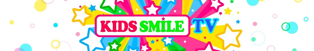 Kids smile TV YouTube channel avatar