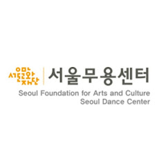 서울무용센터
