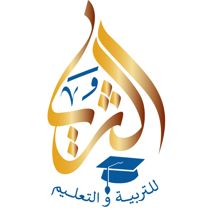 شعار قناة Elthouraya Physique et vieالثريا للفيزياء و الحياة