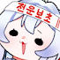 pppjE1yIY0I-channel-avatar-둥그레다시보기