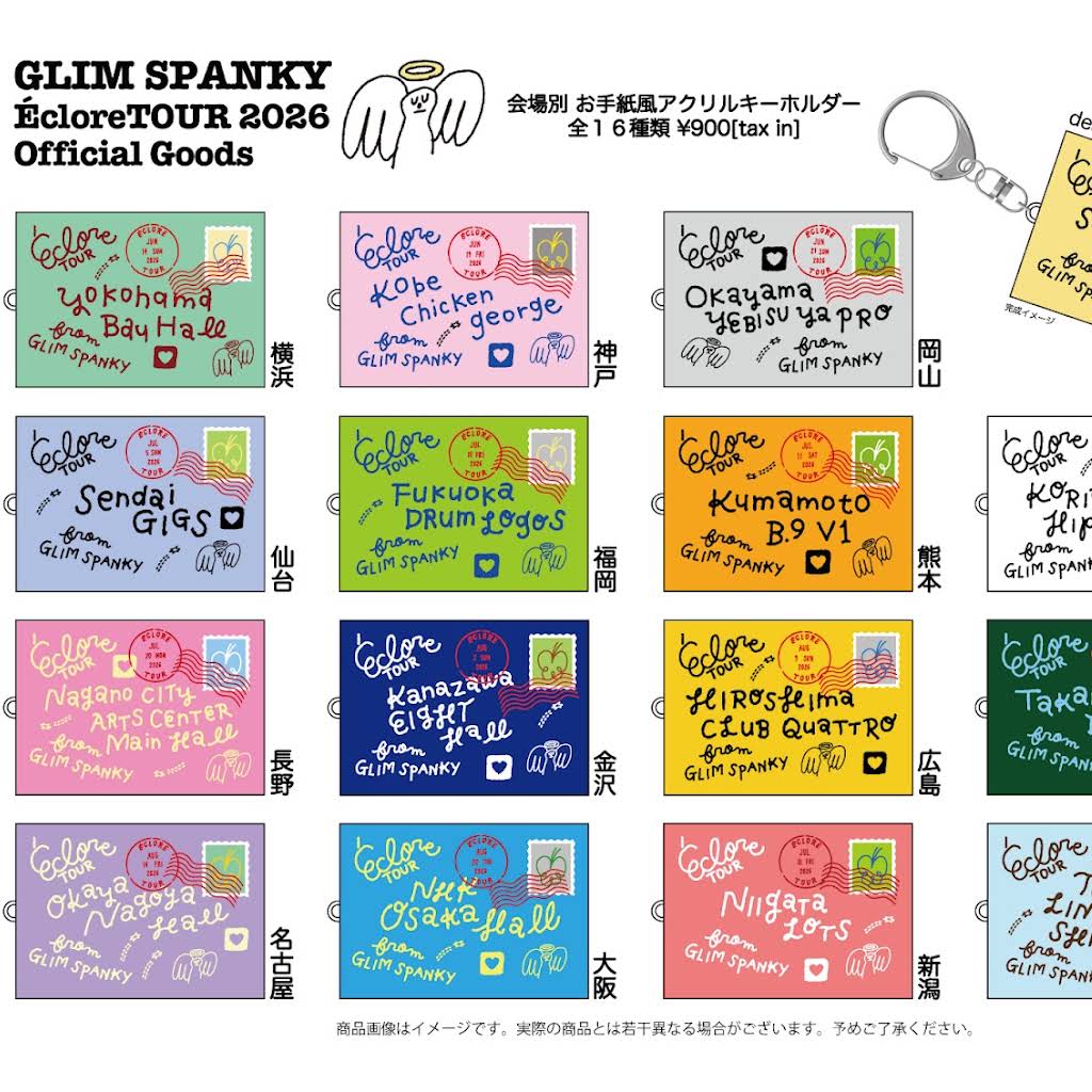 GLIM SPANKY - YouTube