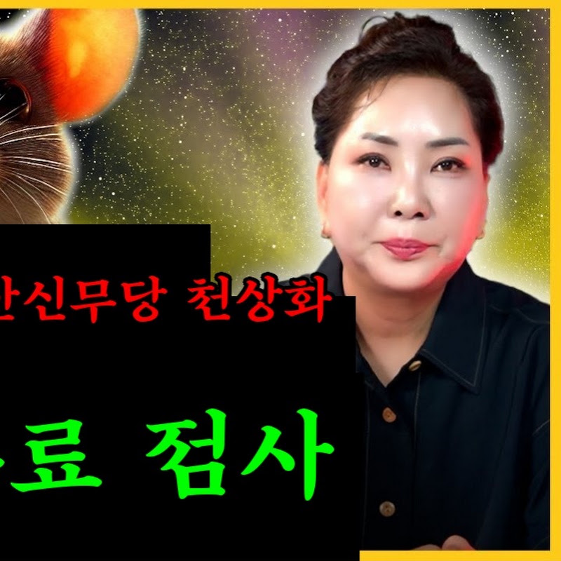 빛나