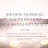 @예수믿으세요-t3g
